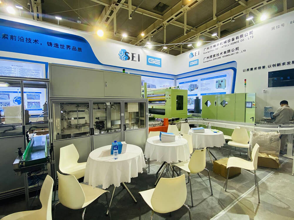 2020年精井南京展完美收官