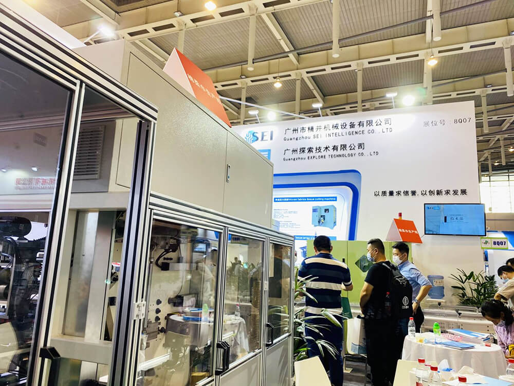 2020年精井機(jī)械南京展