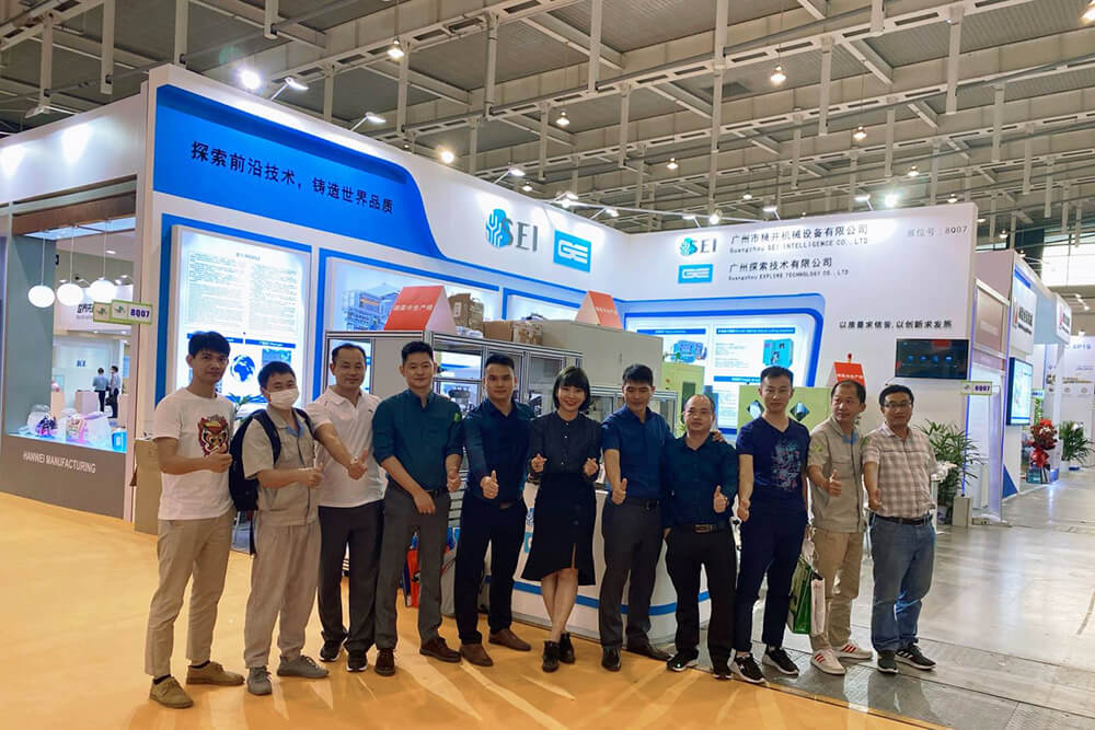 2020年精井機(jī)械南京展