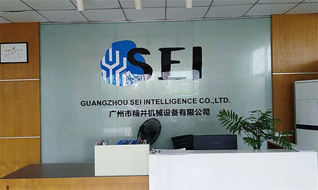 工業(yè)自動化設(shè)備廠家