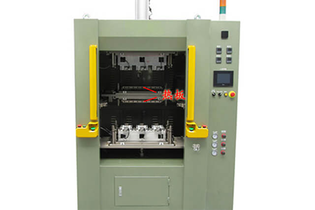 汽車碳罐焊接機