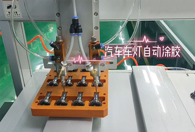車(chē)燈涂膠機(jī)