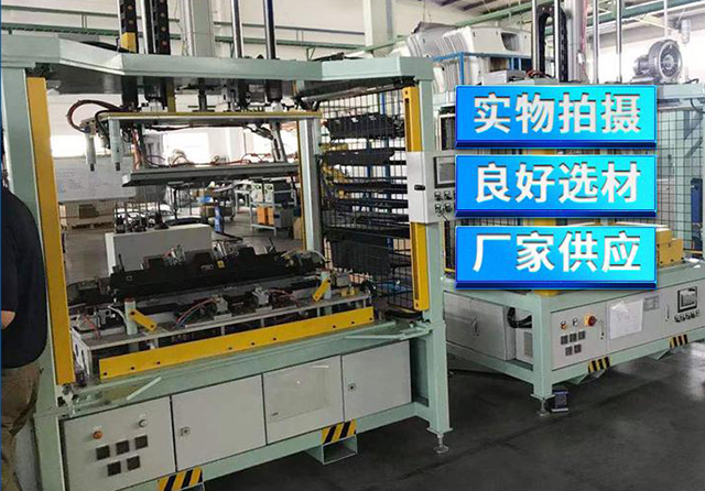 汽車頂篷包邊機