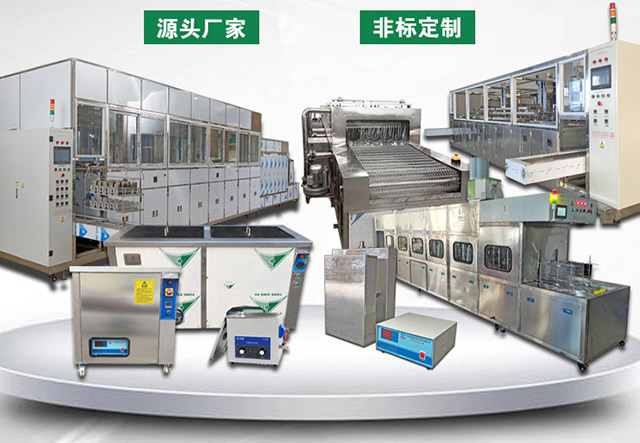 汽車發(fā)動機(jī)清洗設(shè)備